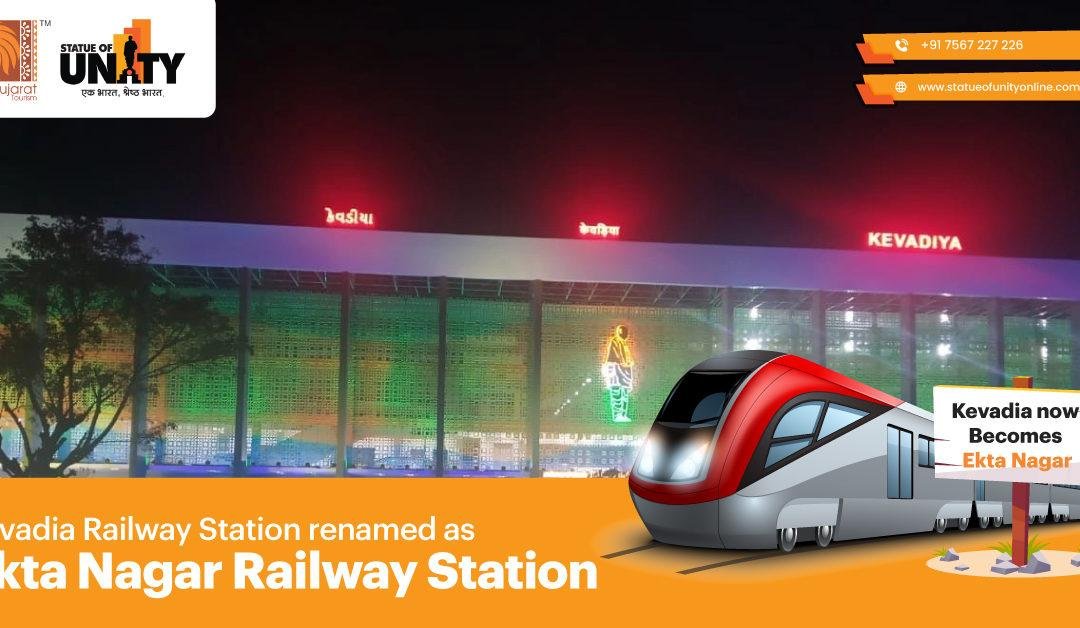 Kevadia Railway Station renamed as Ekta Nagar Railway Station – Kevadia now become Ekta Nagar